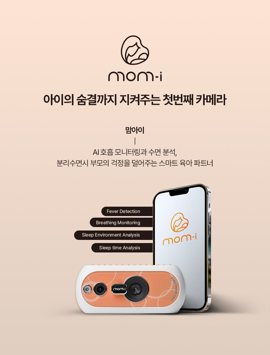 아기 건강 이상 신호에 대한 엄마들의 실제 경험과 대처법